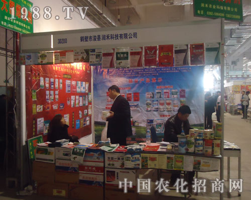 2011ɽ�|ֲ����(hu��)�ϝ�(r��n)�̿Ƽ��@�J(r��n)��