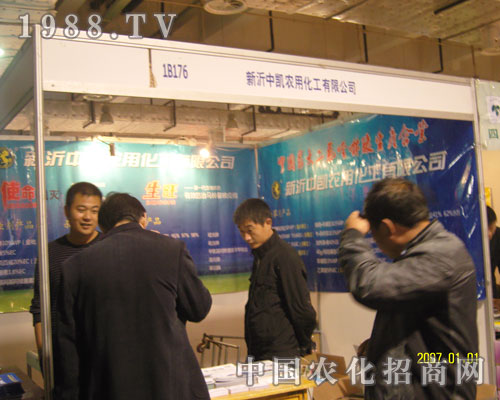 �挦(du��)2011ɽ�|ֲ����(hu��)�����ЄP�r(n��ng)�û����M������