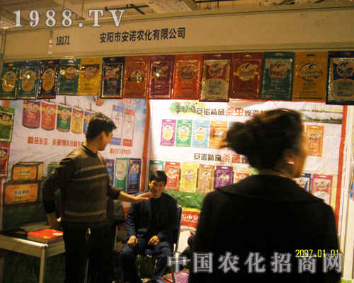 ����а��Z�r(n��ng)��2011��(j��)��ֲ����(hu��)�F(xi��n)����