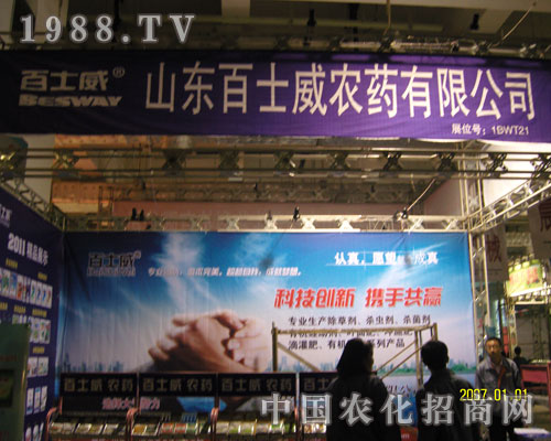 ɽ�|��ʿ����(j��)���r(n��ng)�Y��(hu��)չʾƷ����ɫ