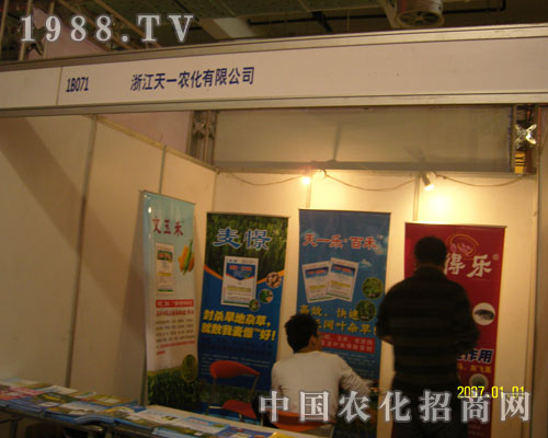 �㽭��һ�r(n��ng)������S�̹��Aƽ�_