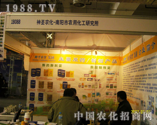 ��ʥ�r(n��ng)���������pɽ�|ֲ�����L(f��ng)��