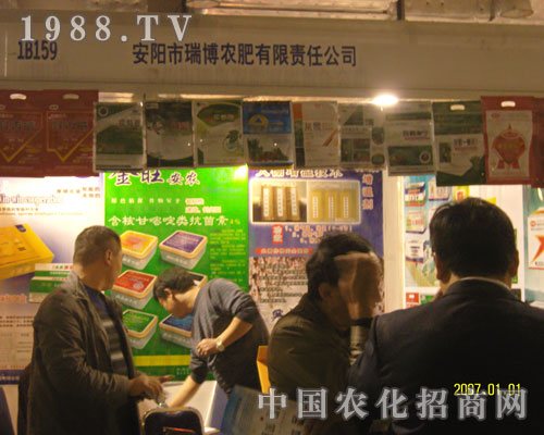 ���r(n��ng)��17��ɽ�|ֲ����(hu��)�ϴ�Ź��