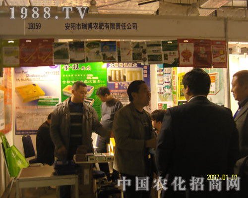 ���r(n��ng)��17��ɽ�|ֲ����(hu��)�ϴ�Ź��