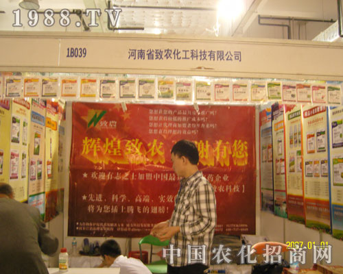 �������r(n��ng)����17��ɽ�|ֲ����(hu��)�ϴ�Ź��