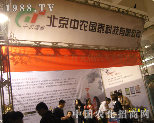 ɽ�|�r(n��ng)�Y�������r(n��ng)��̩�Է���(w��)������ه