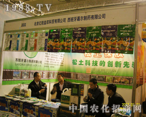 �����|����r(n��ng)ɽ�|ֲ����(hu��)�����̈�(ch��ng)���