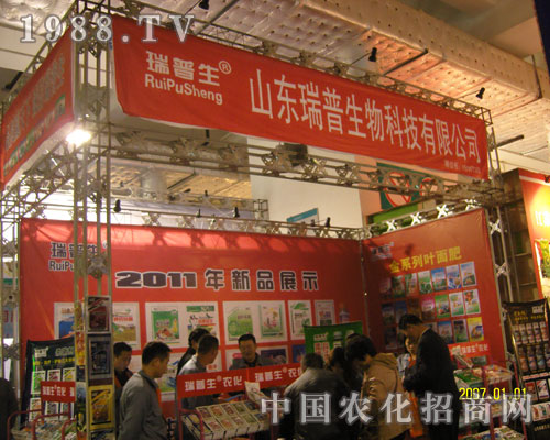 ɽ�|��������Ƽ����޹�˾չλǰ��������