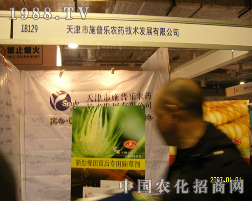 2011ɽ�|ֲ����(hu��)�������ʩ�՘��r(n��ng)ˎ�@�J(r��n)��