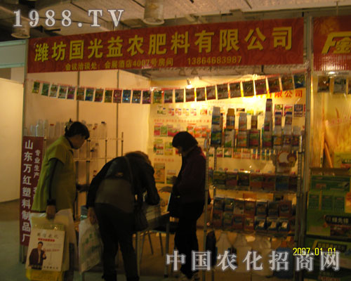 �Ͳ��Н�(r��n)�ɷʘI(y��)��չ2011ɽ�|ֲ����(hu��)