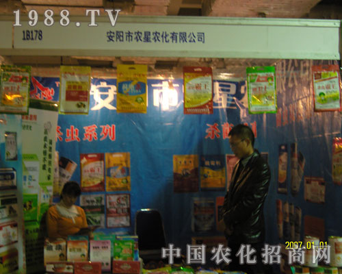 ������r(n��ng)���r(n��ng)��17��ɽ�|ֲ����(hu��)�ϴ�Ź��