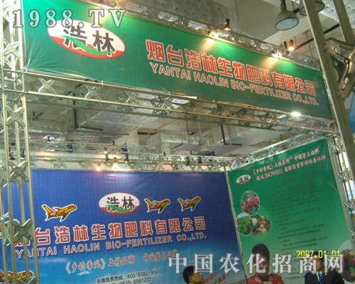 17��ɽ�|ֲ�����Ϻ���������ϱ����Pע