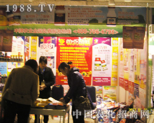 豐派農(nóng)業(yè)2011濟(jì)南植保會(huì)現(xiàn)雄姿