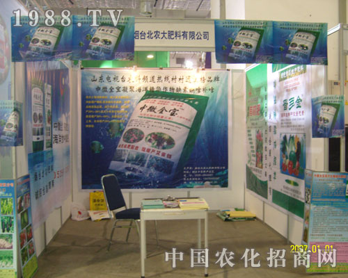 17��ɽ�|ֲ�����ϟ��_���r(n��ng)����ϱ����P(gu��n)ע