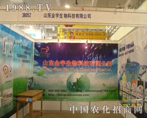 2011��(j��)��ֲ������ȫ������һ·�I(l��ng)��