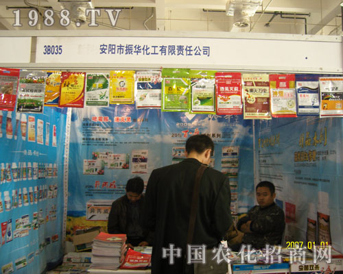 ��������A�������޹�˾��չ2011ɽ�|ֲ����(hu��)