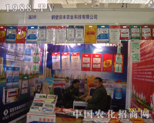 �Q�����S�r(n��ng)�I(y��)17��ɽ�|ֲ�����ϴ�Ź�