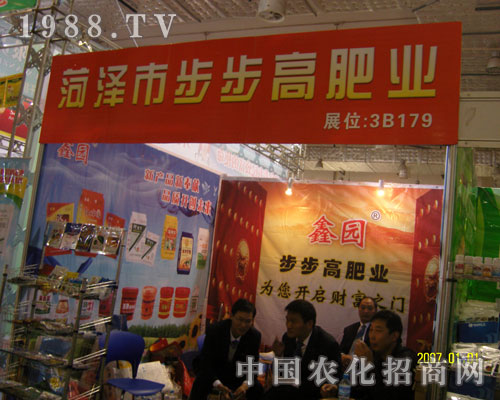 �ʝ��в����߷ʘI(y��)��չ2011ɽ�|ֲ����