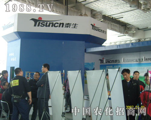 17��ɽ�|ֲ����(hu��)�����u̩�����ﱶ���P(gu��n)ע