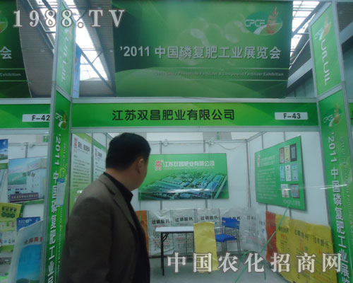 �p���ʘI(y��)��2011�������׏ͷʕ������