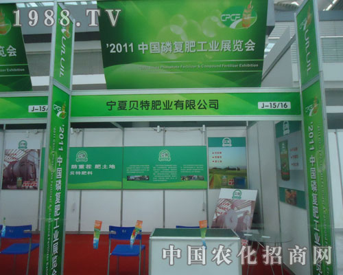 ����ؐ���c����s2011ȫ���׏ͷ�չ��