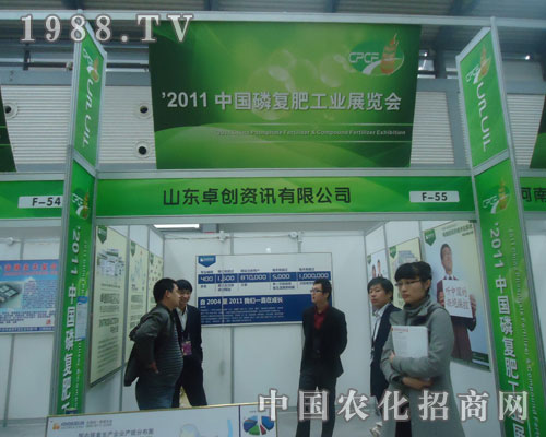 ɽ�|׿��(chu��ng)�YӍ���޹�˾��չ�����׏ͷʕ�