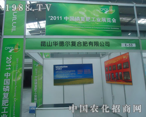 2011�׏�(f��)�ʕ�(hu��)����ɽ�A� ���(f��)�Ϸʂ����P(gu��n)ע