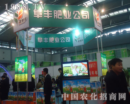 ���S�ʘI(y��)��˾�c����s2011ȫ��(gu��)�׏�(f��)��չ��(hu��)