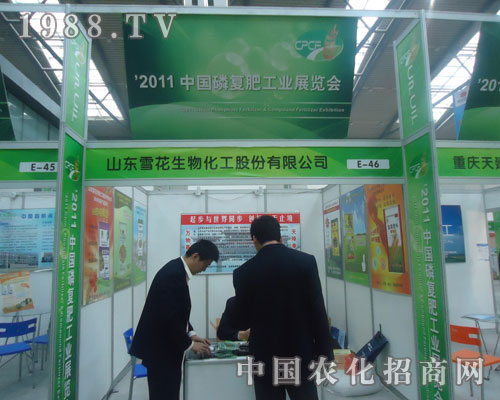 ɽ�|ѩ�����ﻯ����չ�����׏�(f��)�ʕ�(hu��)