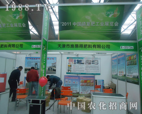 ʩ�׵÷��Ϟ�2011�������׏ͷʕ������