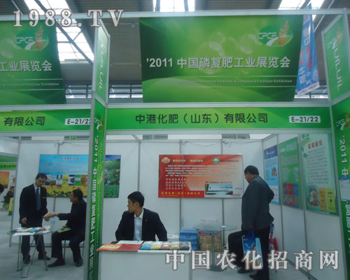 �иۻ��ʣ�ɽ�|�����޹�˾�����Ї�(gu��)�׏�(f��)�ʕ�(hu��)�h