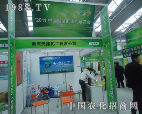 �ؑc�콨�������޹�˾�׏�(f��)�ʕ�(hu��)�����@����