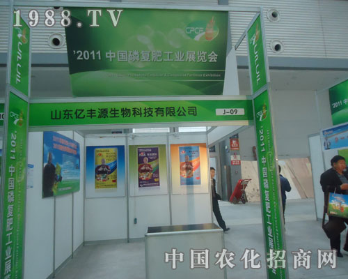 ɽ�|�|�SԴ�����c����s2011ȫ���׏ͷ�չ��