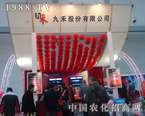 �^2011�׏ͷ�չ�� �p�ź�Ʒ������