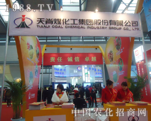 ɽ���켹ú�������F(tu��n)�׏�(f��)�ʕ�(hu��)�����@����ʢ�r