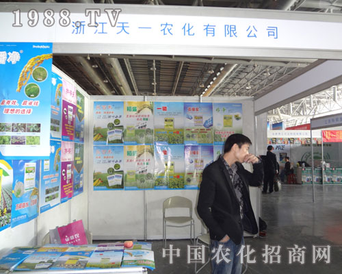 �㽭��һ�r(n��ng)�����޹�˾�c����s2011�Ϸ��r(n��ng)�Y��