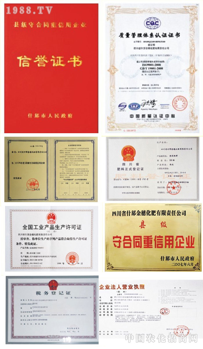 �Ĵ�ʡ���뻯������؟�ι�˾