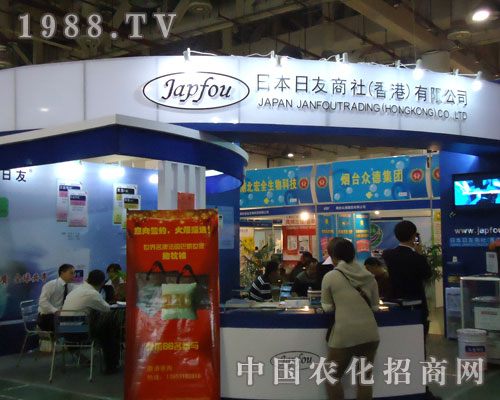 �ձ������������2011�B�Tֲ����(hu��)�_�ؽ�(j��ng)�I(y��ng)˼·