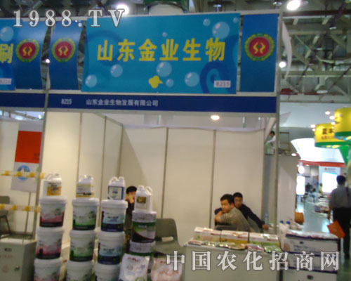 ɽ�|��I(y��)���չȫ��(gu��)ֲ����(hu��)�_(k��i)��?z��)o���̙C(j��)