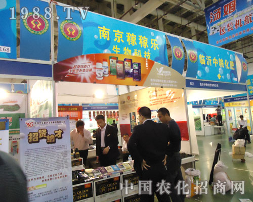 �Ͼ��ڼژ�(l��)����y��ȫ��(gu��)ֲ����(hu��)�`��Ʒ������