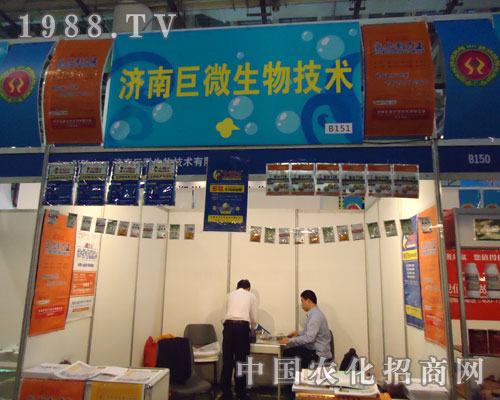 27��ȫ��ֲ����(hu��)��(j��)�Ͼ�΢����`������