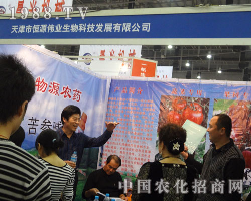 2011��ȫ��ֲ����(hu��)����к�Դ���I(y��)����չ��