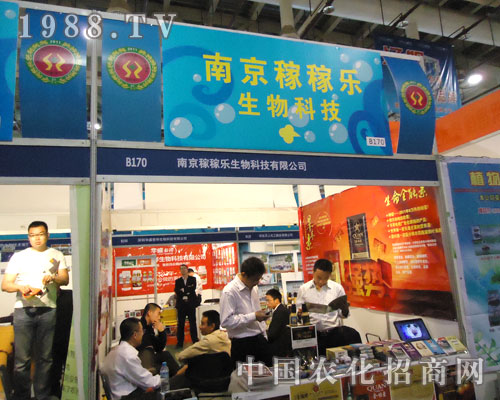 �Ͼ��ڼژ�(l��)����y��ȫ��(gu��)ֲ����(hu��)�`��Ʒ������