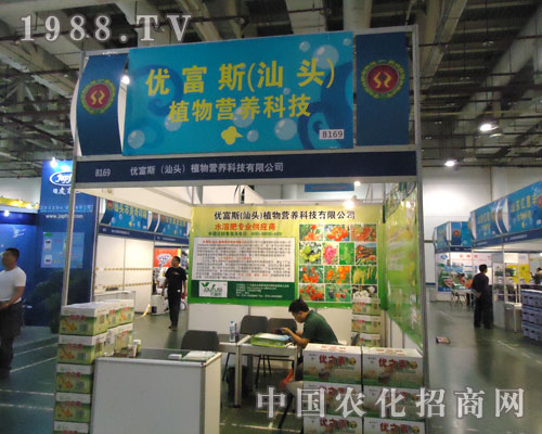 ��(y��u)��˹�����^��ֲ��I(y��ng)�B(y��ng)�Ƽ���չ�B�T�r(n��ng)�Y��(hu��)�󷽮���