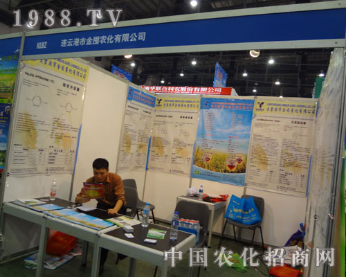 2011��B�Tֲ����(hu��)���B�Ƹ��н���r(n��ng)���A���ǈ�(ch��ng)