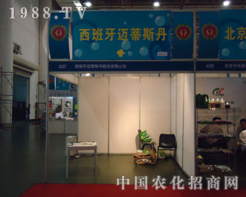 �������~��˹���c��һ����s2011�B�Tֲ��չ