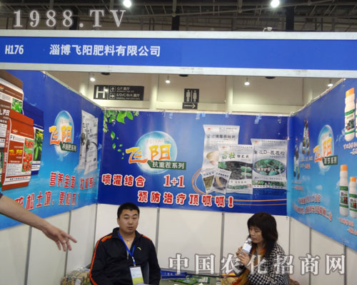 ɽ�|�wꖷ����A���F(xi��n)��2011��ȫ��ֲ����(hu��)