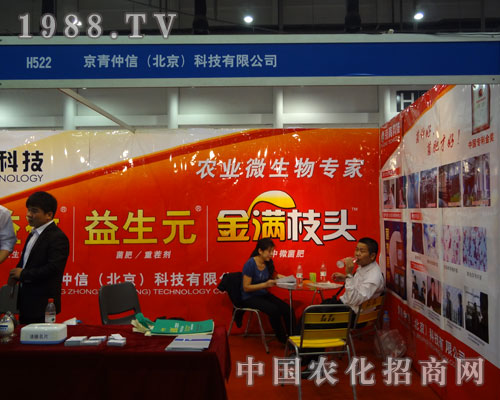 �������ţ��������Ƽ����r(n��ng)�I(y��)΢�����