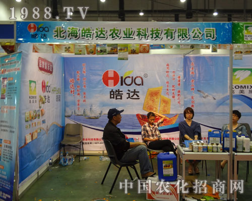 ������_(d��)�r(n��ng)�I(y��)�Ƽ����޹�˾ȫ��(gu��)��(hu��)����ǢՄ�F(xi��n)��(ch��ng)