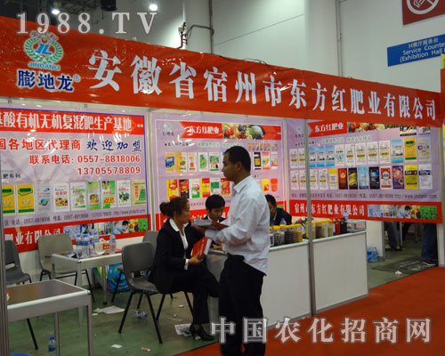 �|���t�ʘI(y��)��չȫ��(gu��)ֲ����(hu��)���@Ʒ�����c(di��n)